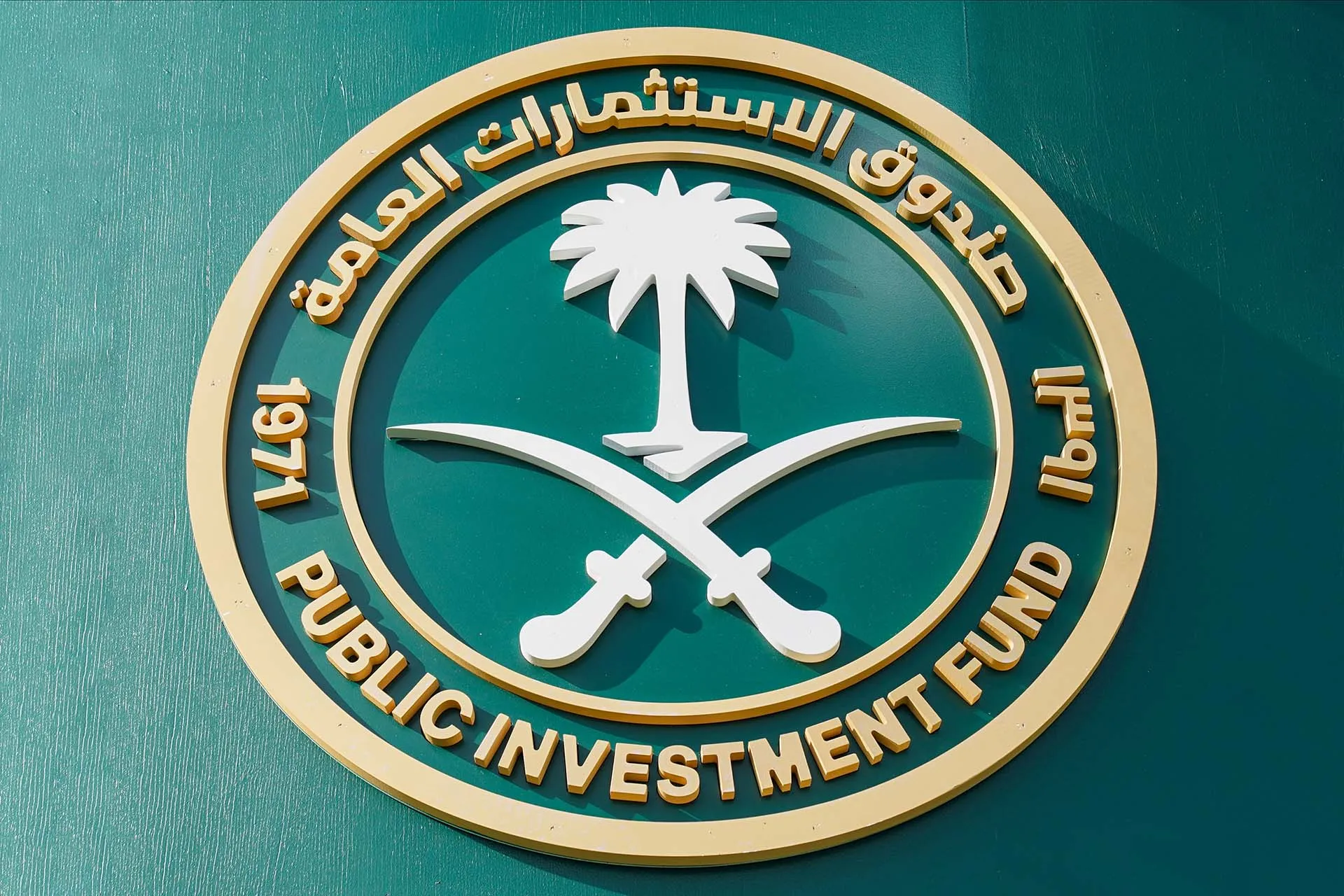 Saudi PIF’s New Strategy Points Capital Back to the Domestic Economy