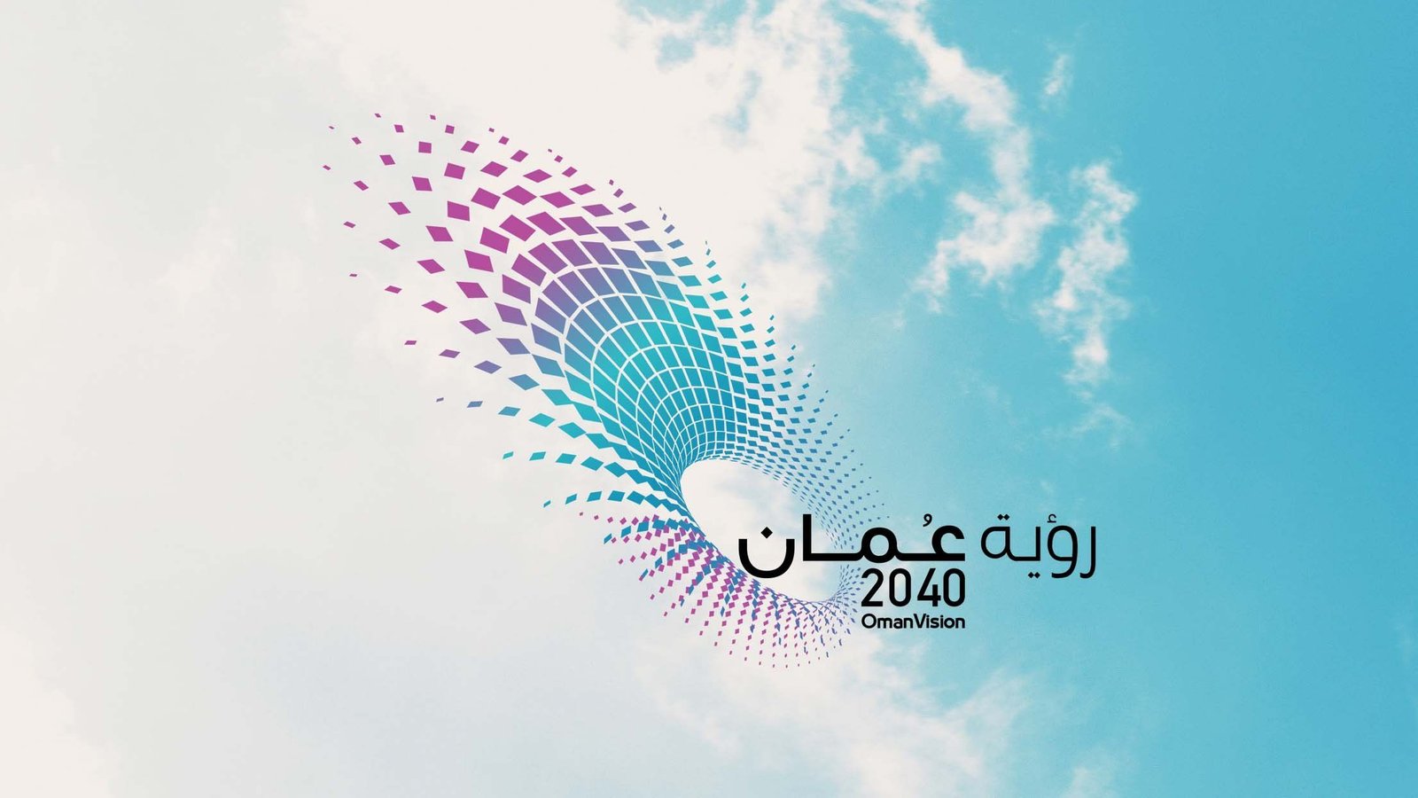 Oman Vision 2040 Seeks Quieter Path to Integration