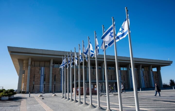 Israeli Knesset parliament building in Jerusalem with national flags